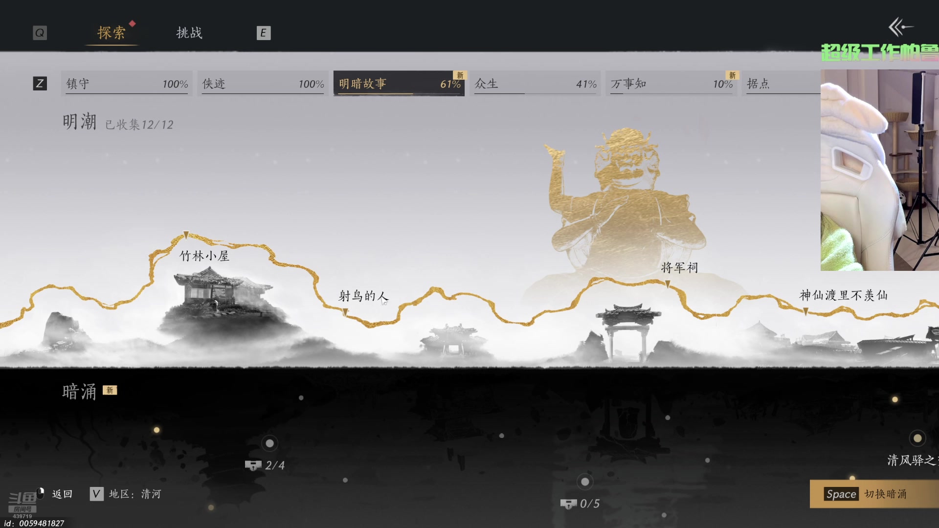 【2025-01-04 03点场】牙子小姐S：【牙】你不要哇哇叫
