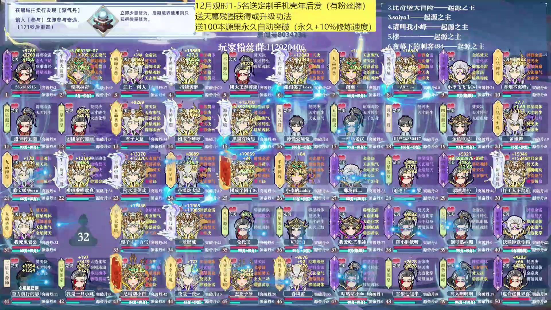 【2024-12-26 19点场】包包QuQ：从16号起不定时户外直播