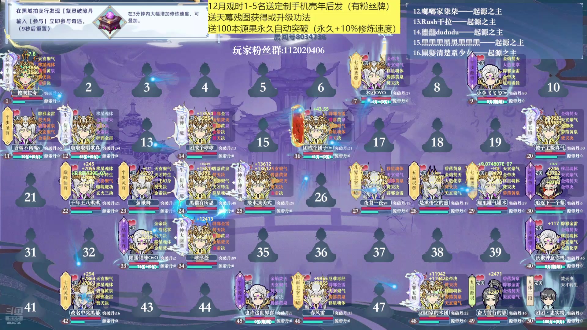 【2024-12-31 12点场】包包QuQ：哈弗币2000w 开赚！