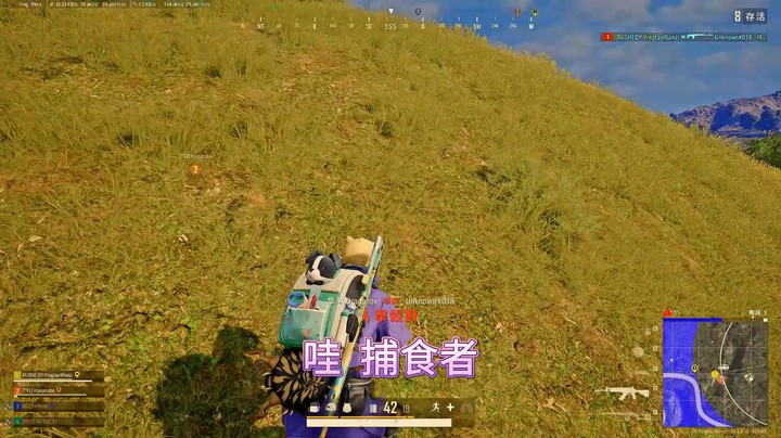 捕食者