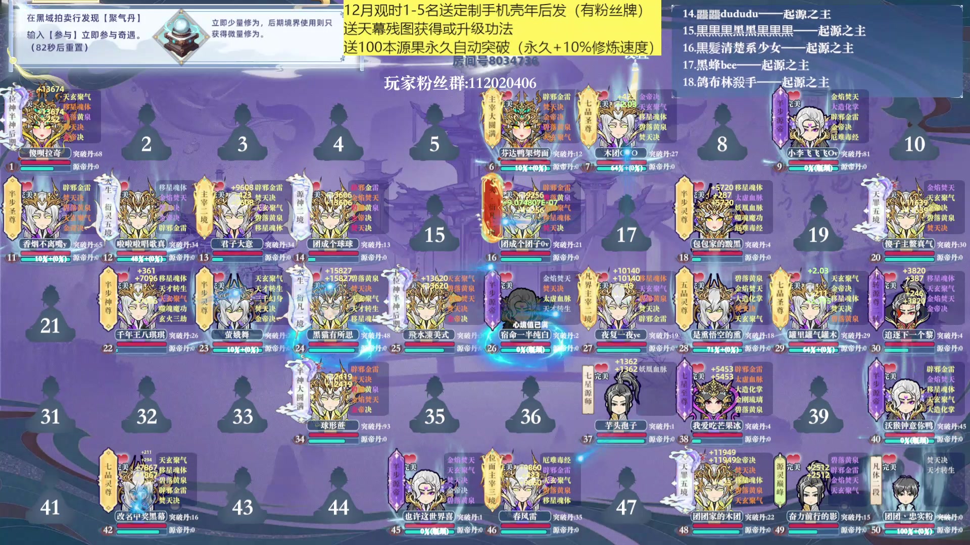 【2024-12-31 14点场】包包QuQ：哈弗币2000w 开赚！