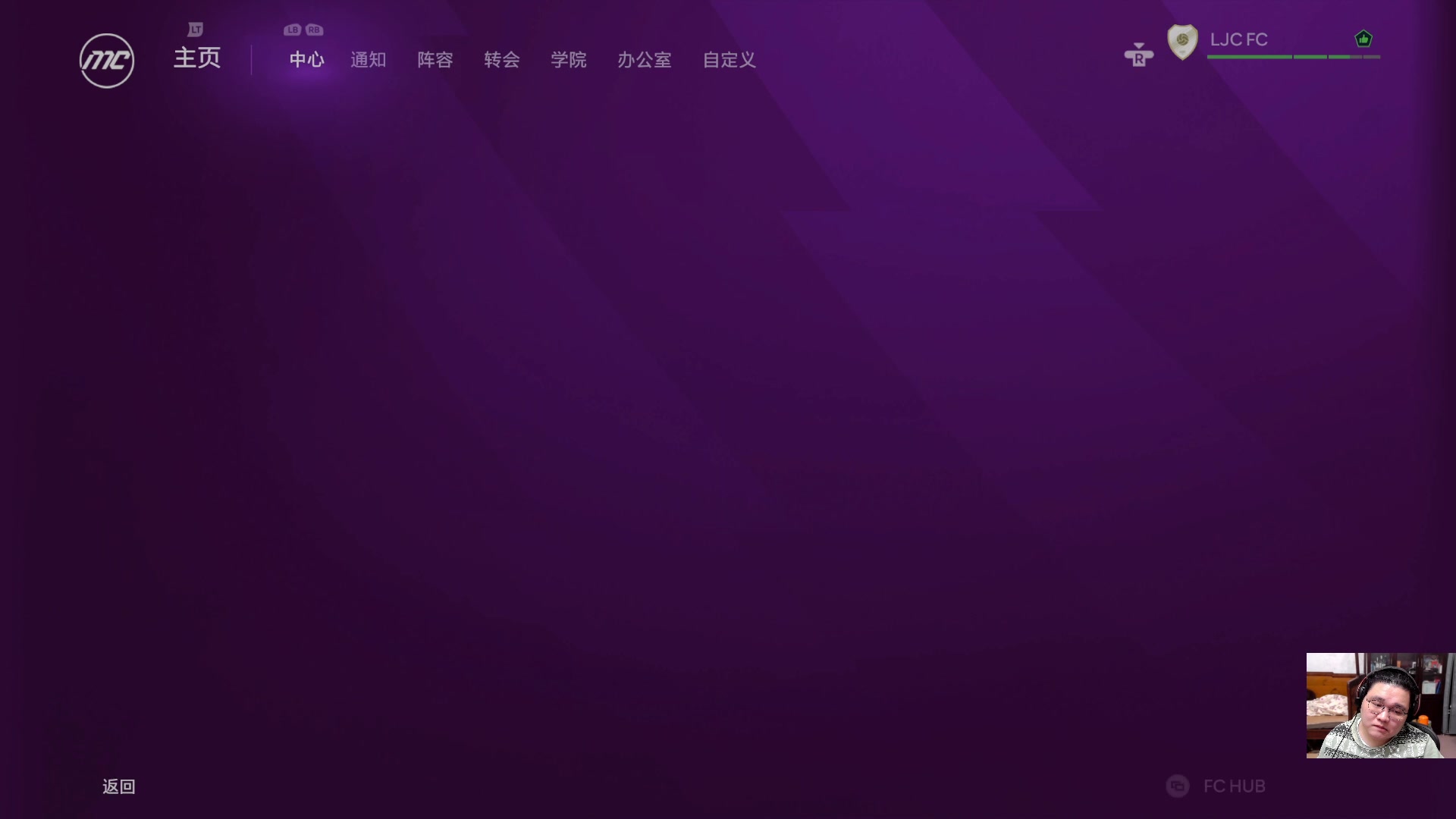 【2024-12-31 21点场】禹幻：上半场FC25经理模式，下半场江湖录