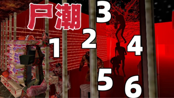 当你觉得压力很大时，来看看主播...CS1.6阴间僵尸服