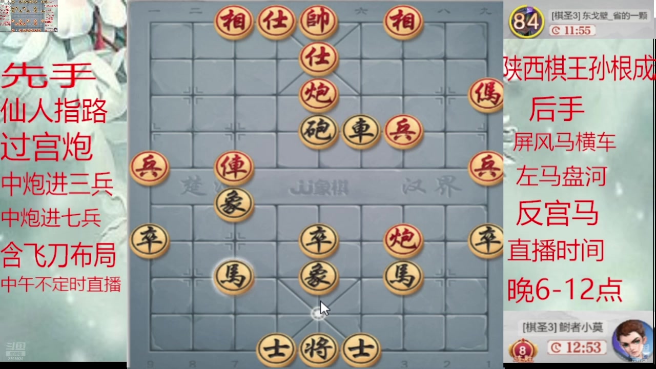 【2025-01-05 05点场】日月轮回888：巅峰布局全能大师