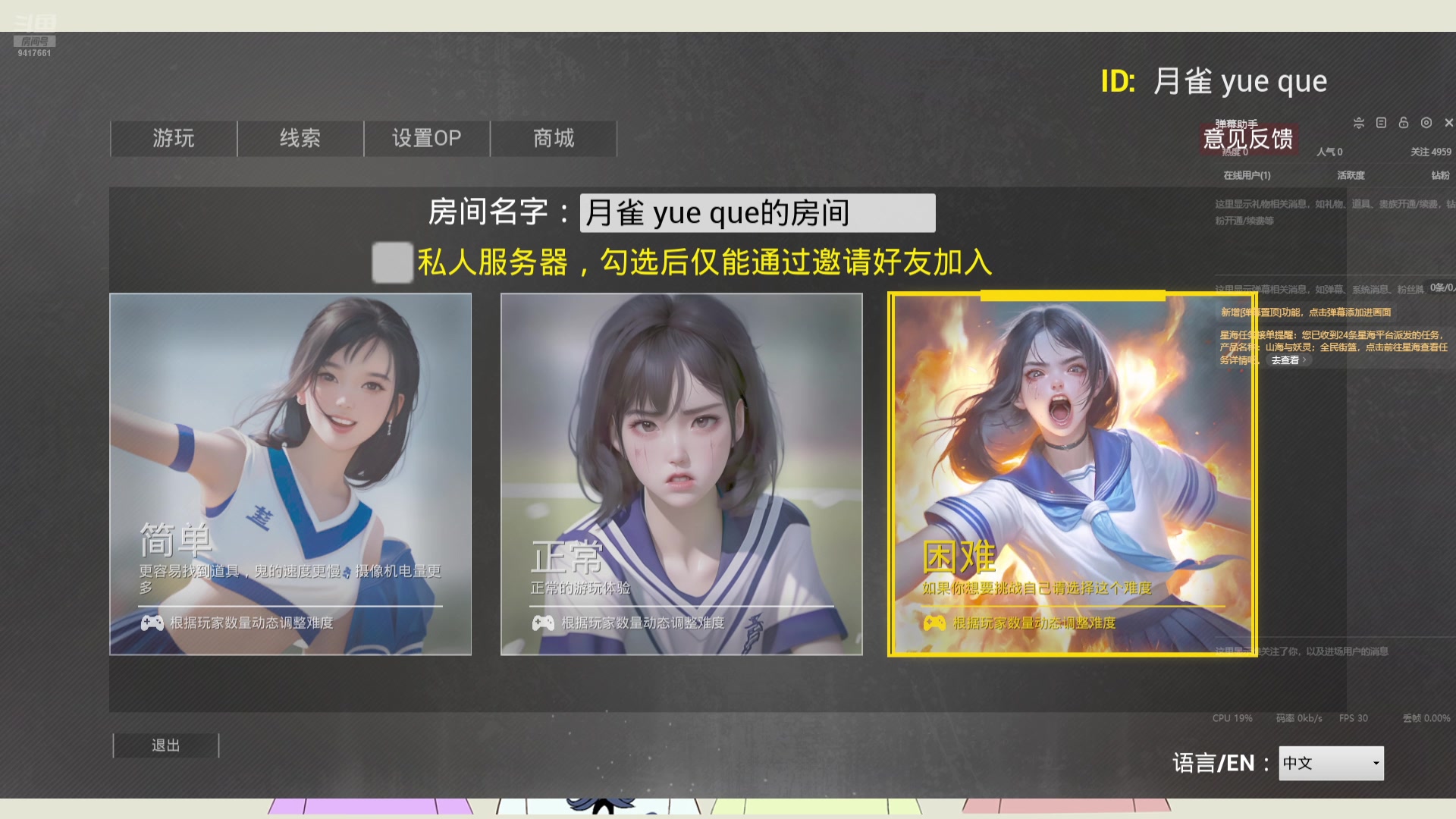 【2025-01-04 完整版】月小雀：憨憨游戏混子一只~