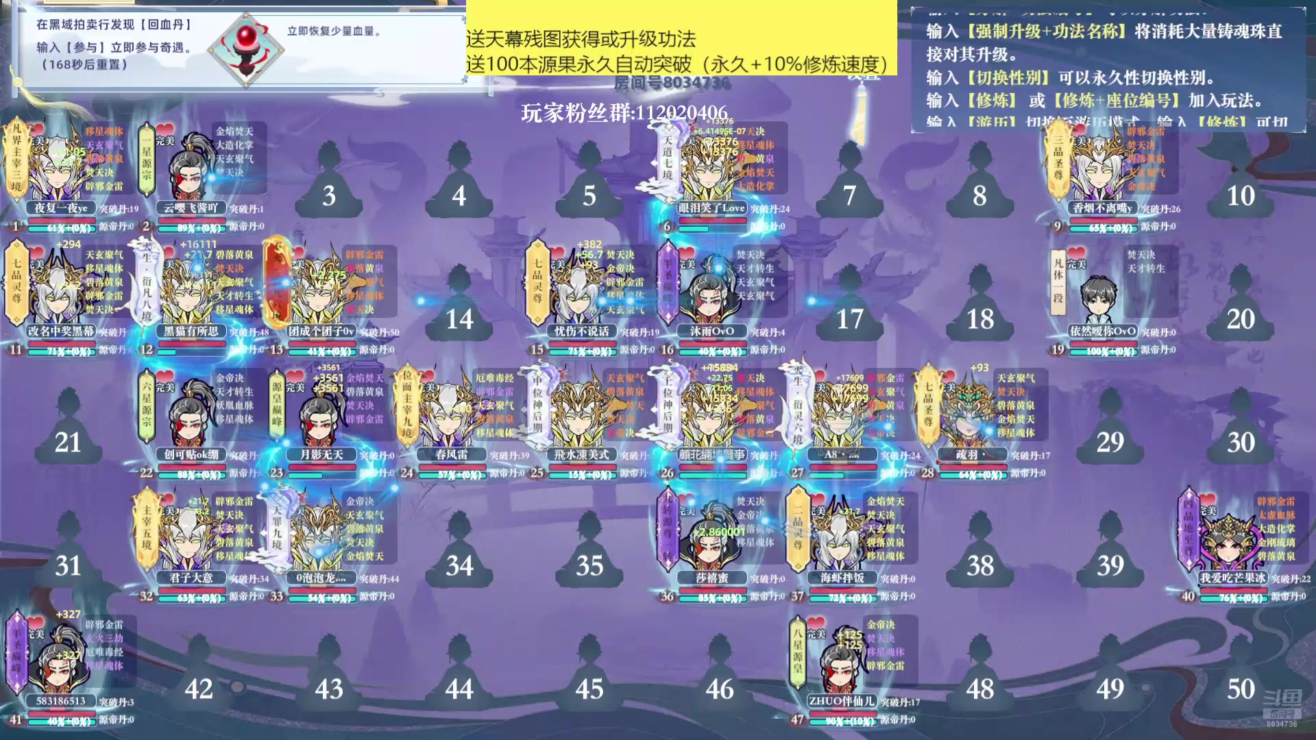【2025-01-03 12点场】包包QuQ：新年快乐~~~ 8034736