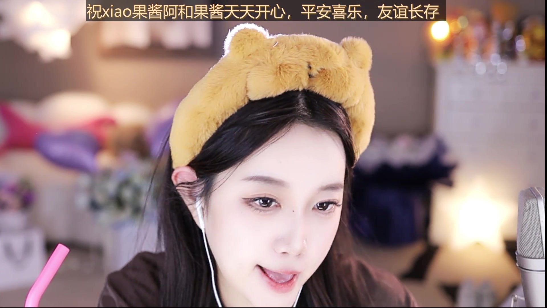 【2025-01-05 15点场】小肉球阿：爱笑的女孩运气不会差~ 1212