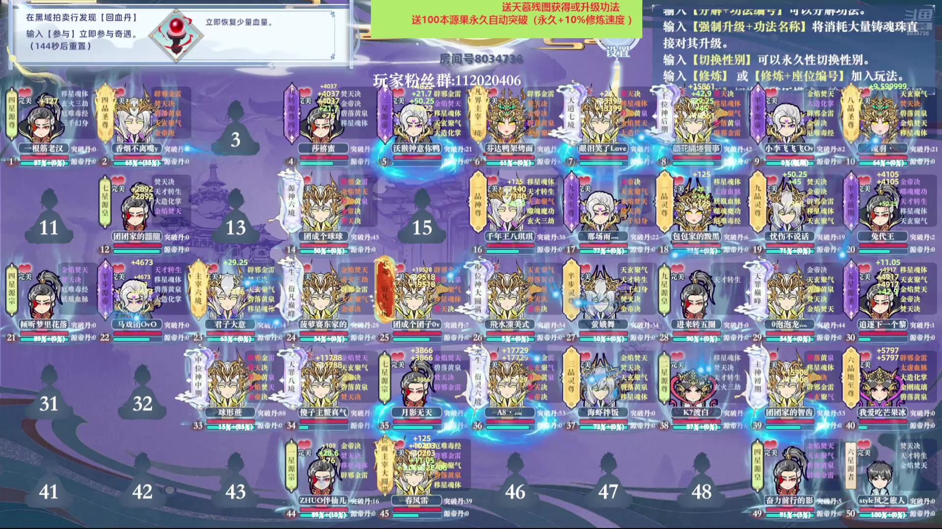 【2025-01-04 07点场】包包QuQ：新年快乐~~~ 8034736