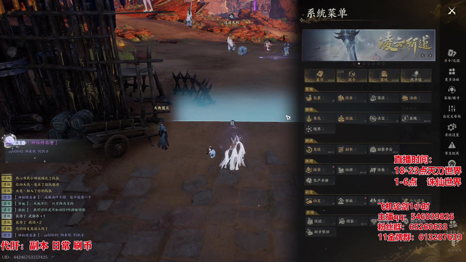 【2024-12-30 03点场】淡年华v：重生之我再风华当奶妈