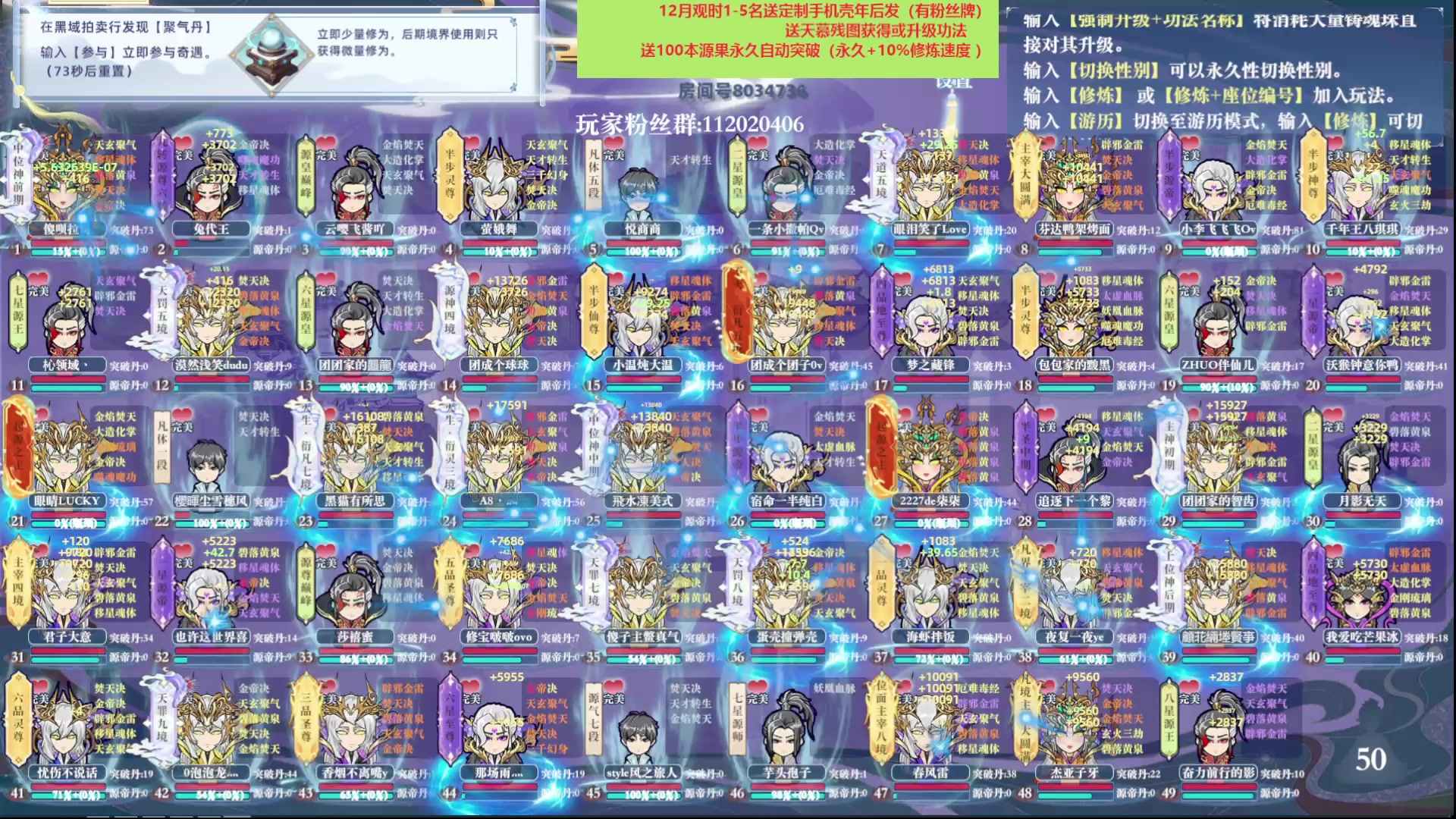 【2025-01-02 14点场】包包QuQ：新年快乐~~~ 8034736