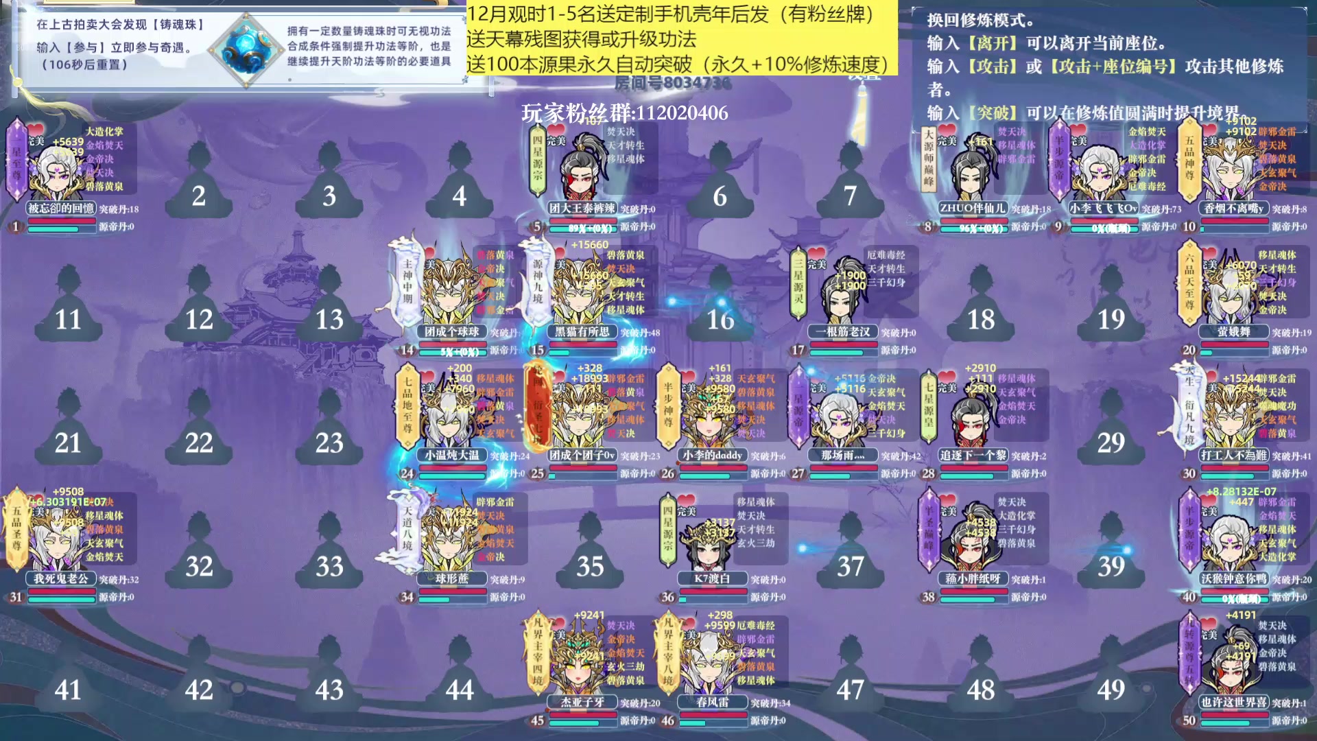 【2024-12-26 11点场】包包QuQ：从16号起不定时户外直播
