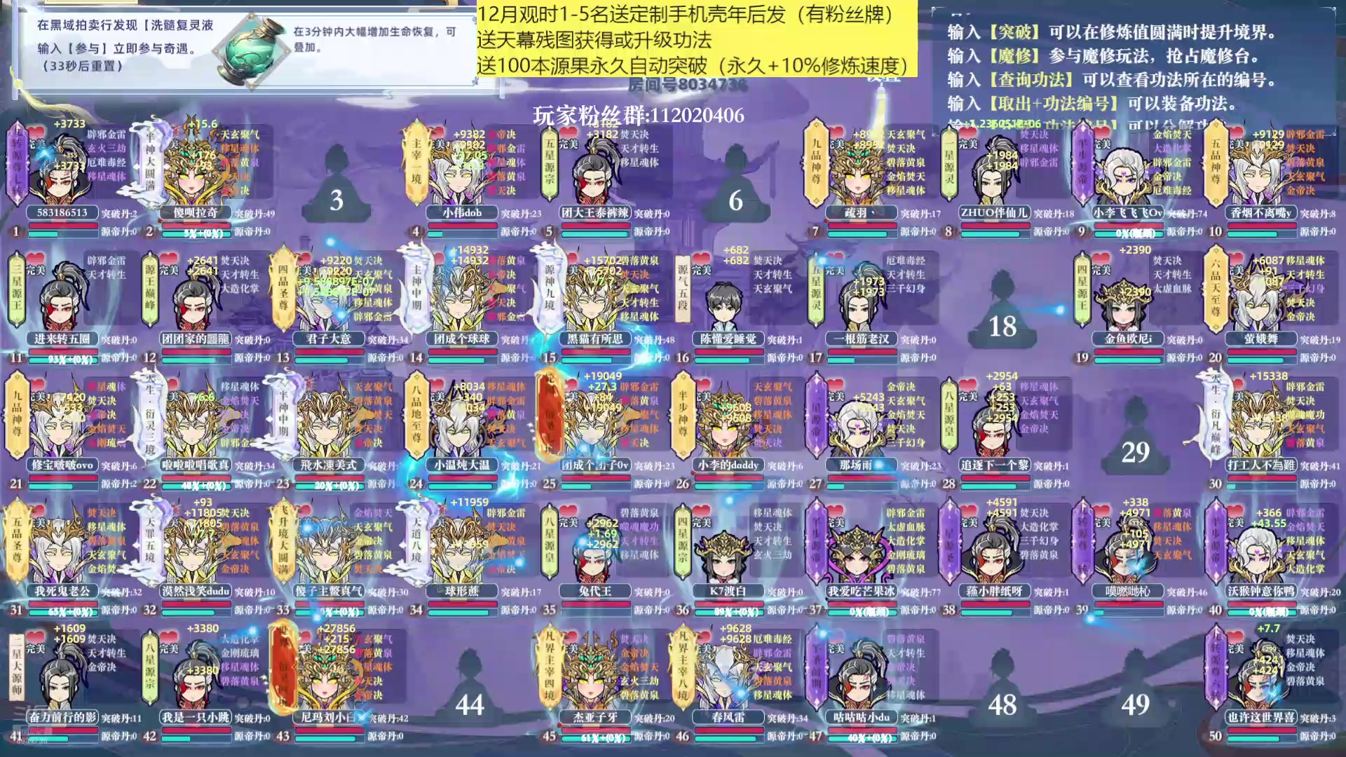 【2024-12-26 15点场】包包QuQ：从16号起不定时户外直播