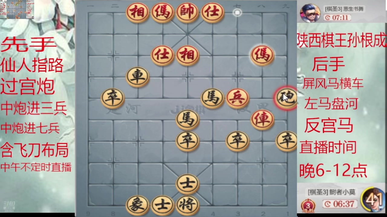 【2025-01-05 01点场】日月轮回888：巅峰布局全能大师