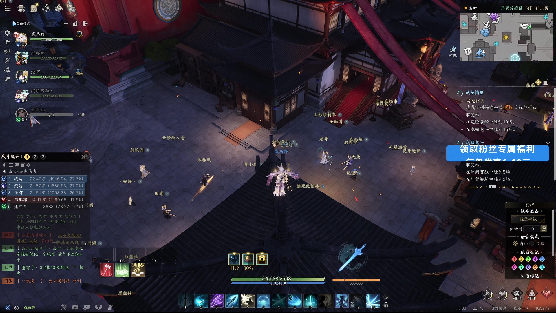 【2025-01-06 10点场】imxiaoxin：【✘-✘】8点PUBG内战+铁人三项