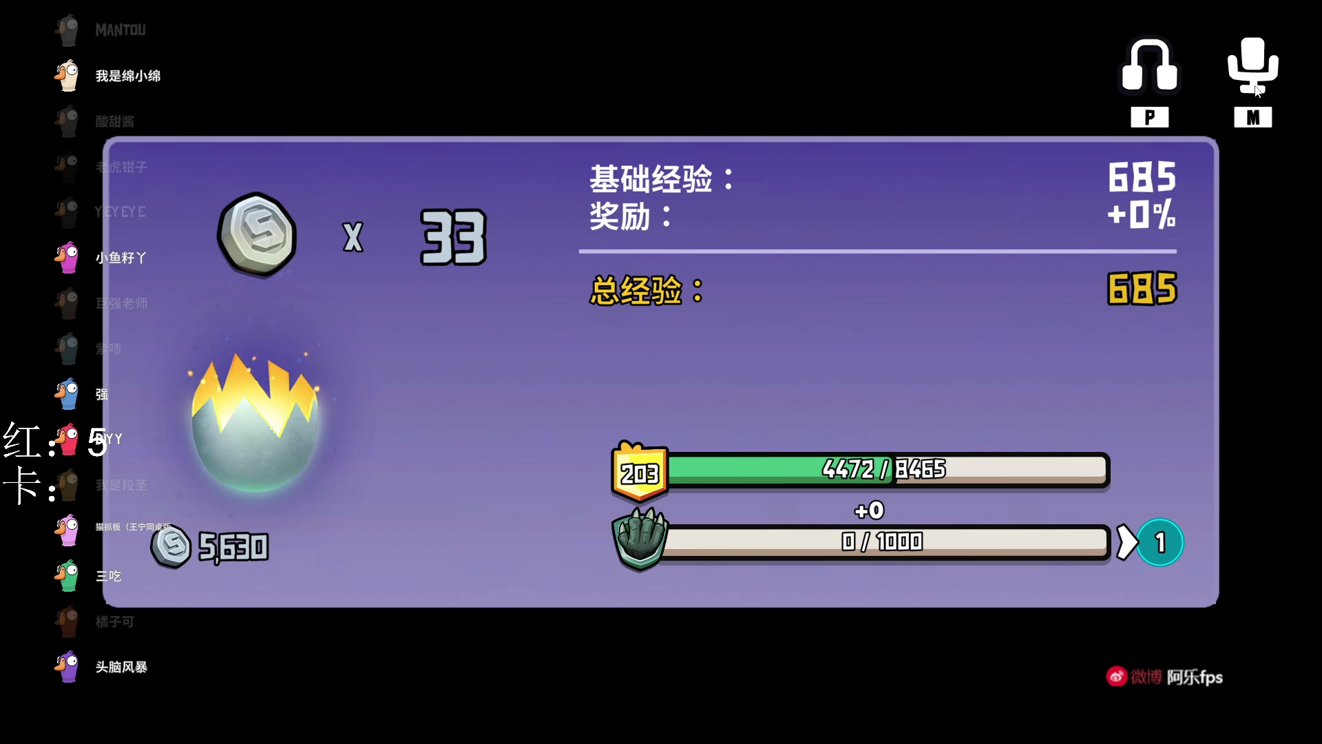 【2025-1-5 0点场】阿乐fps:陈春杳杳！来岁昭昭！