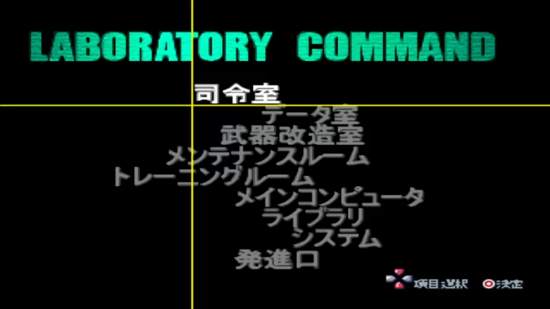 PS勇者传说2 第6章 砂の上の楽園 サブシナリオ21 石の大地