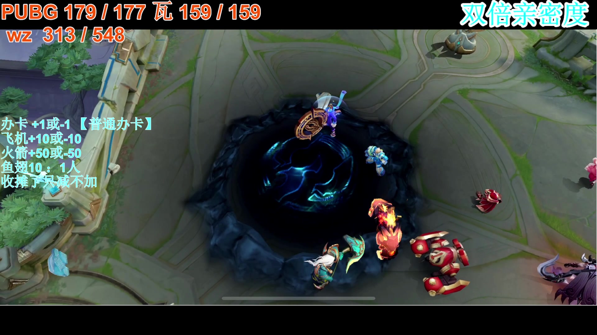 【2025-01-06 07点场】A趣趣趣趣：【双倍】人头挑战开始咯