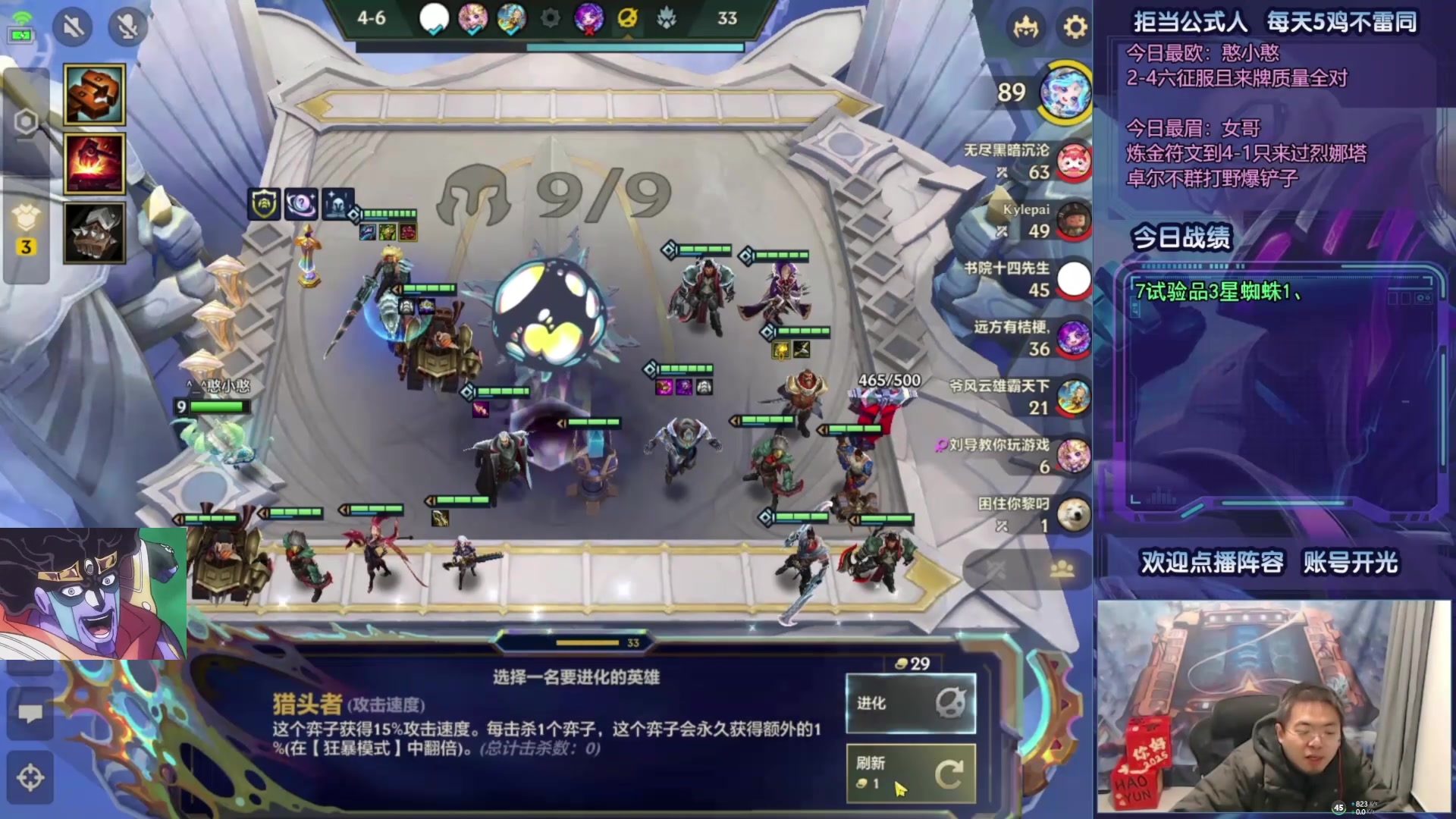 【2025-01-06 05点场】中年人拳师七号：我一手狙转金丝 玩贼溜