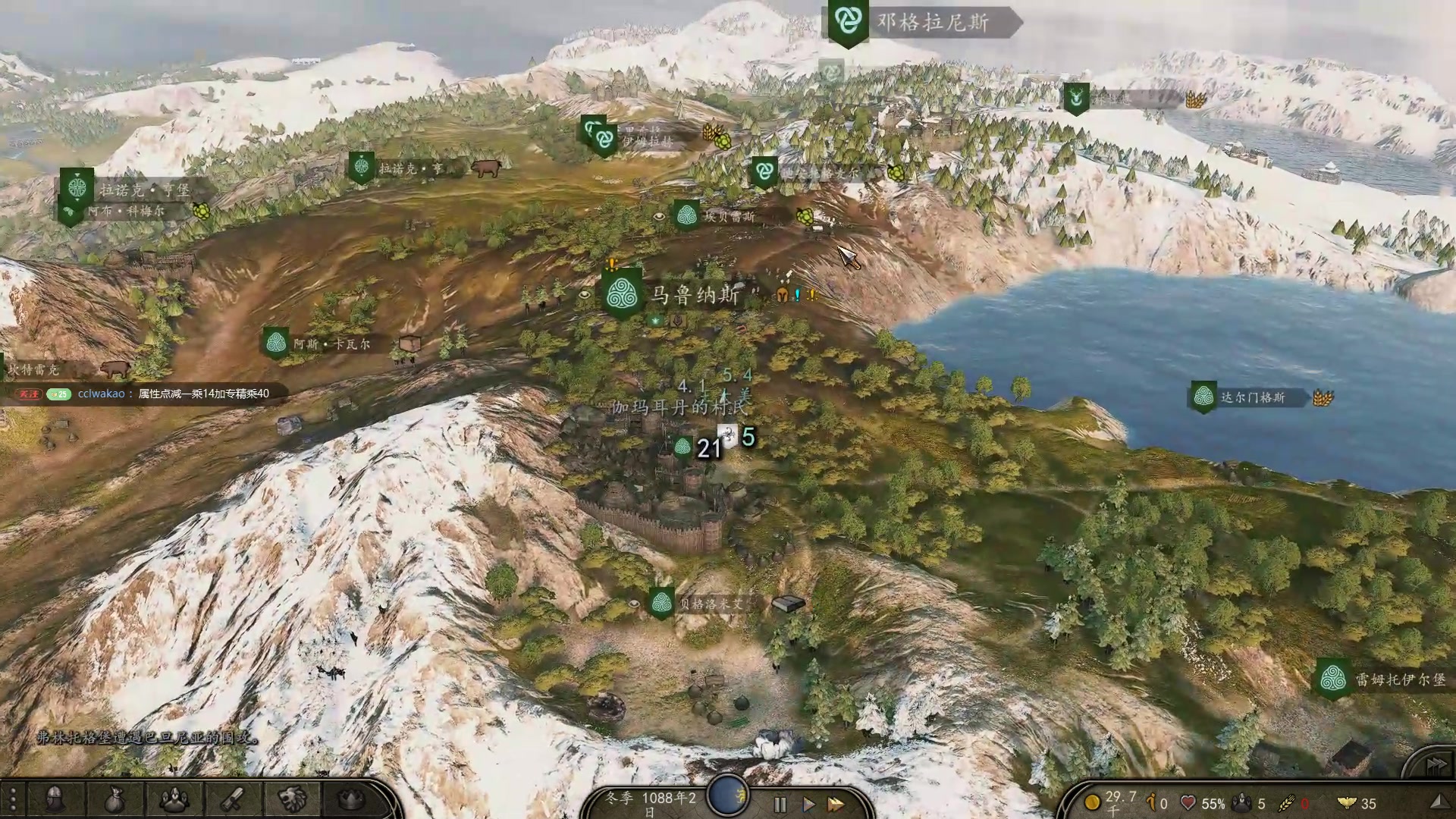 【2025-01-06 00点场】蝎i子：骑砍2：新档！