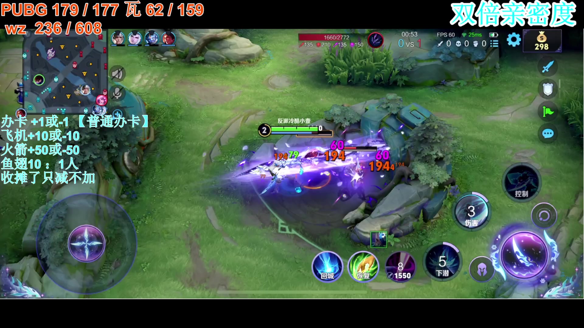 【2025-01-05 15点场】A趣趣趣趣：【双倍】人头挑战开始咯