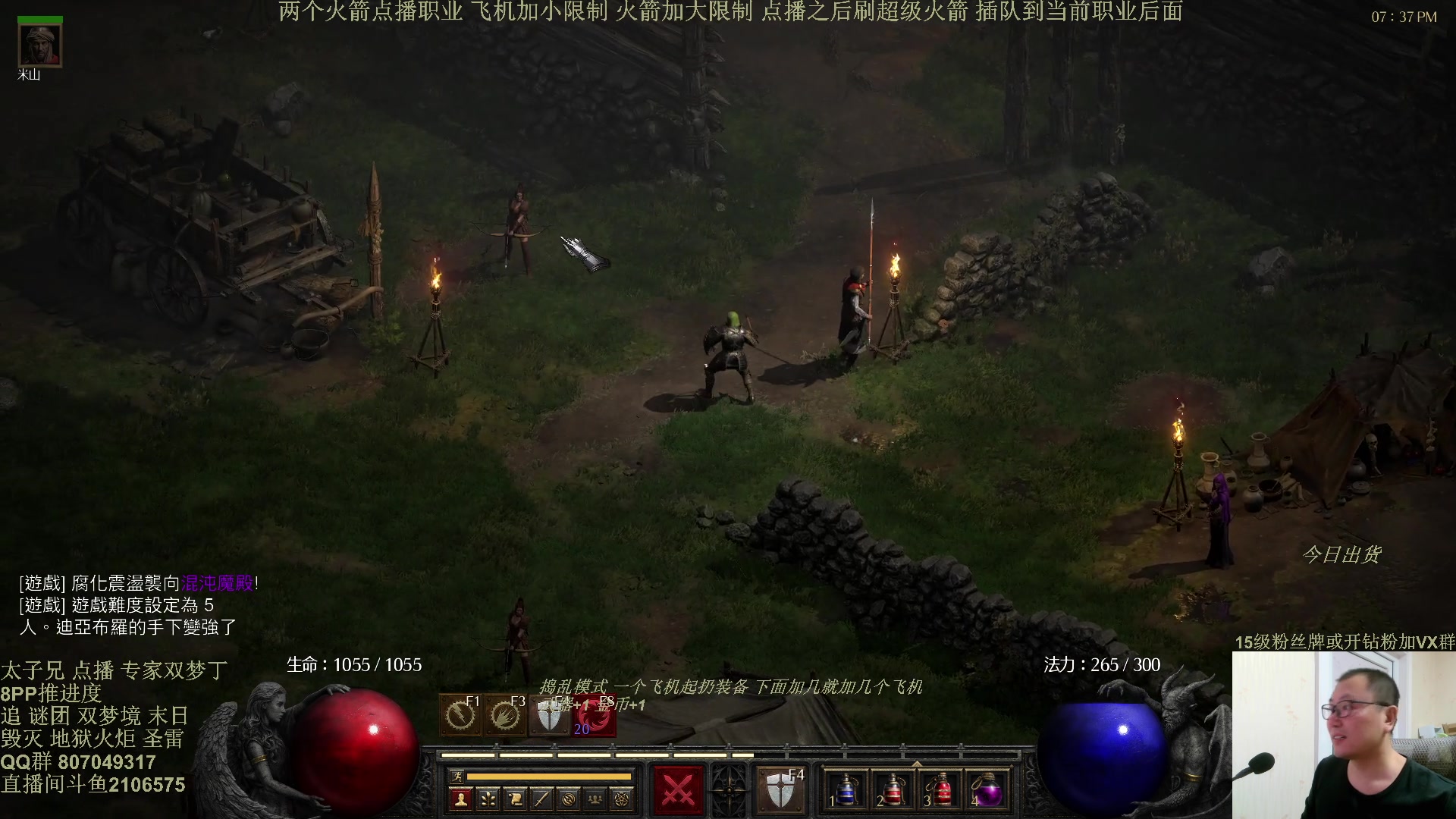 【2025-01-06 18点场】英雄吕布：专家 冲击丁 走起