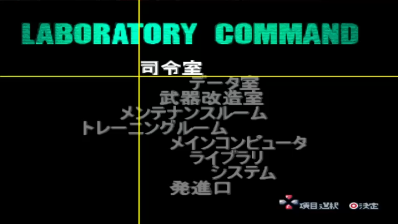 PS勇者传说2 第6章 砂の上の楽園 サブシナリオ16 浜辺