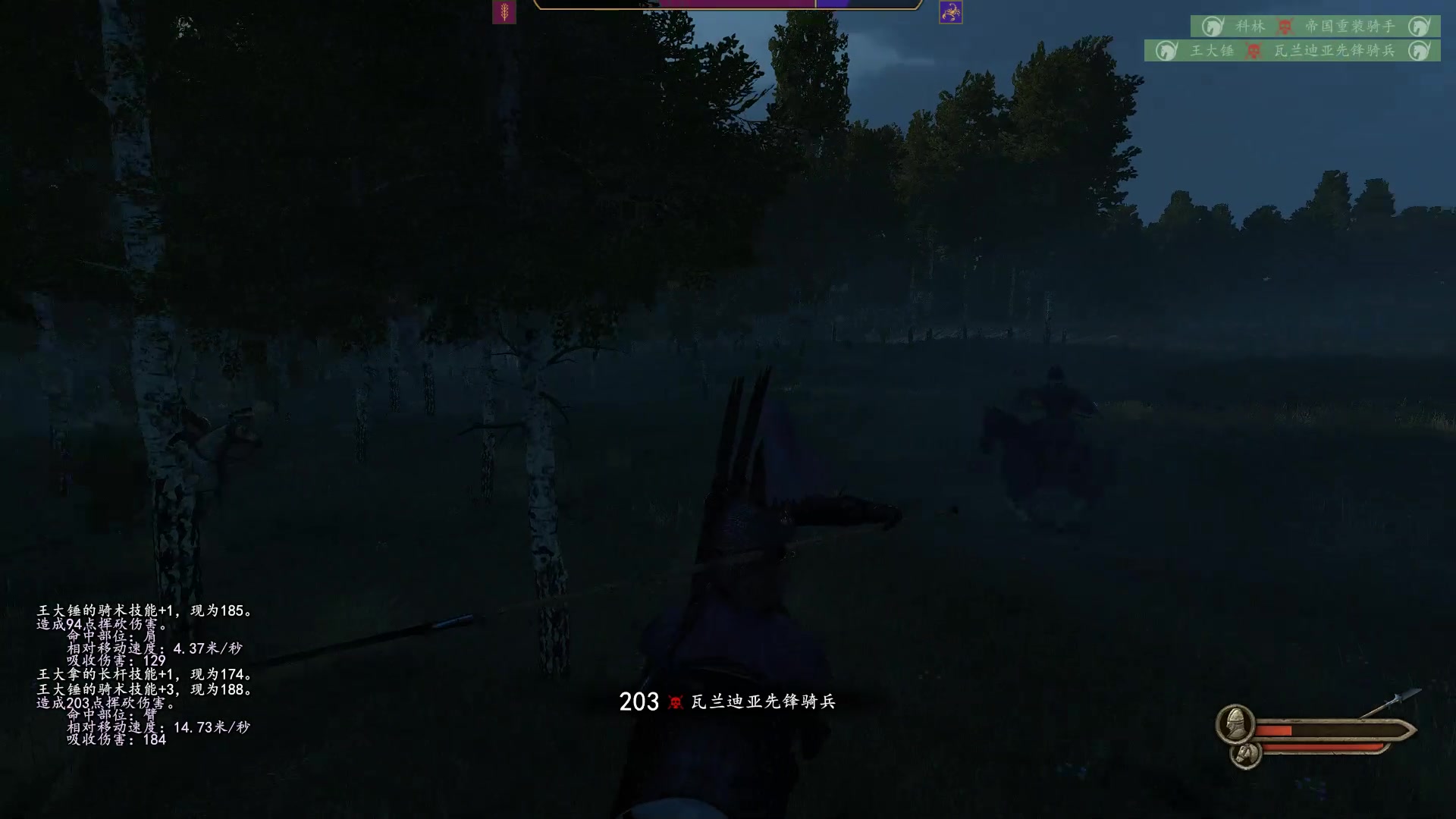 【2025-01-05 20点场】蝎i子：骑砍2：新档！