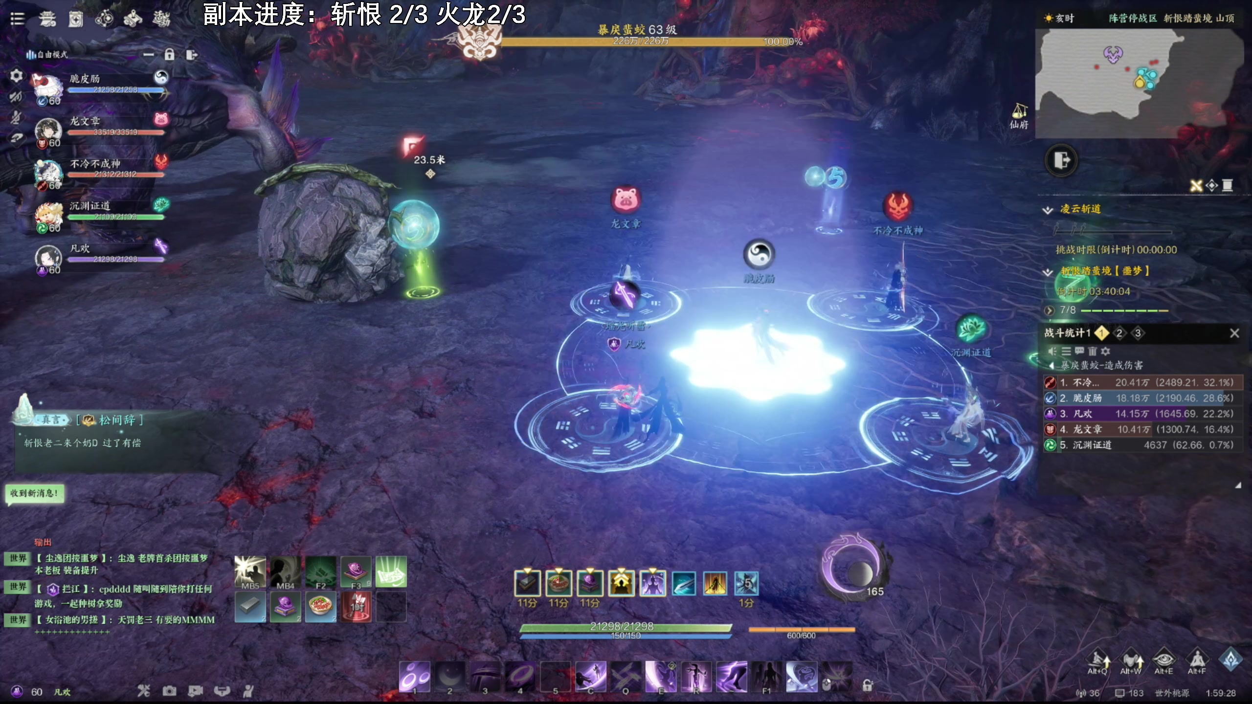 【2025-01-06 01点场】47号Gamer：斩恨2/3 火龙2/3 干！！！！