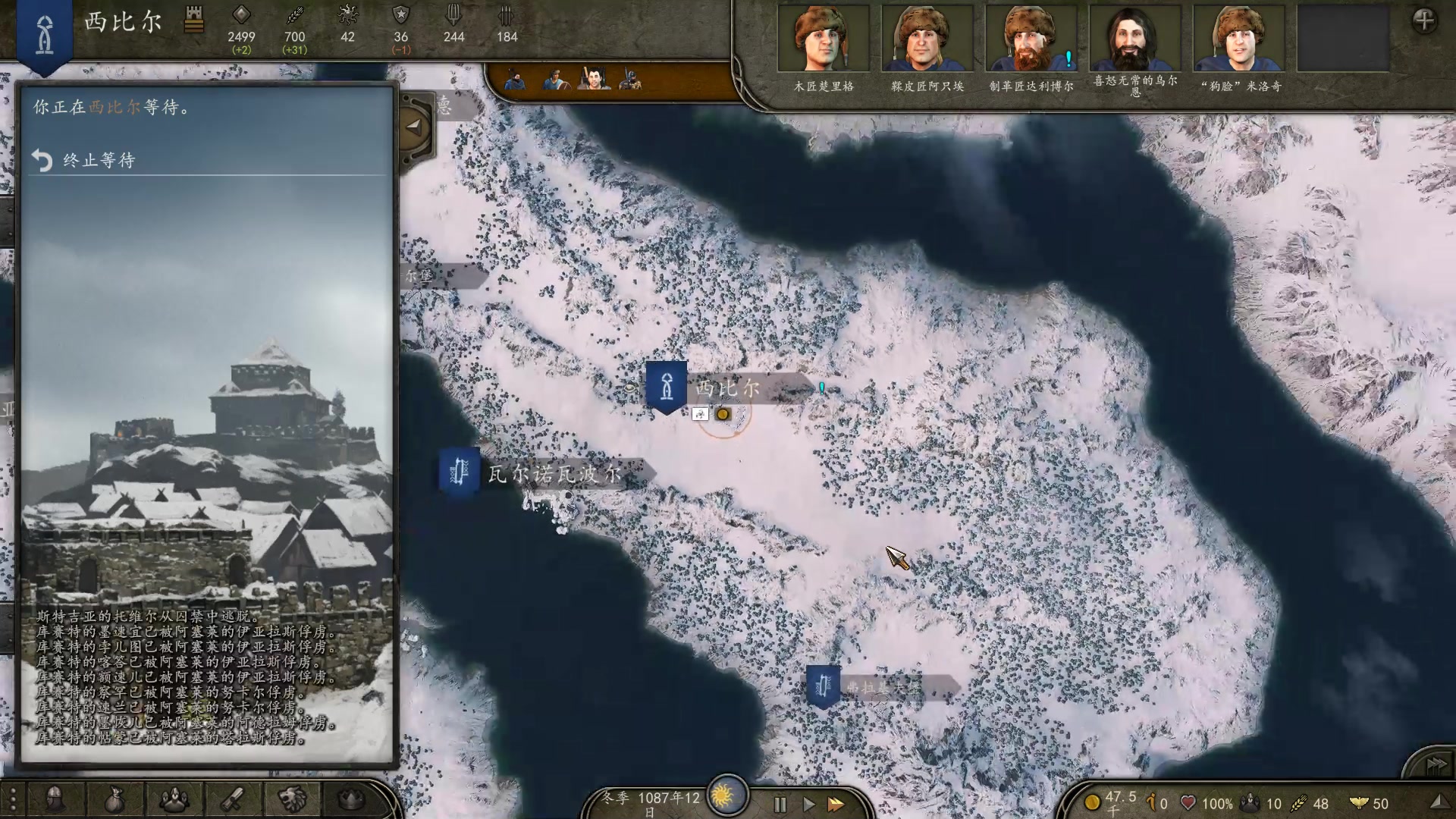 【2025-01-05 22点场】蝎i子：骑砍2：新档！