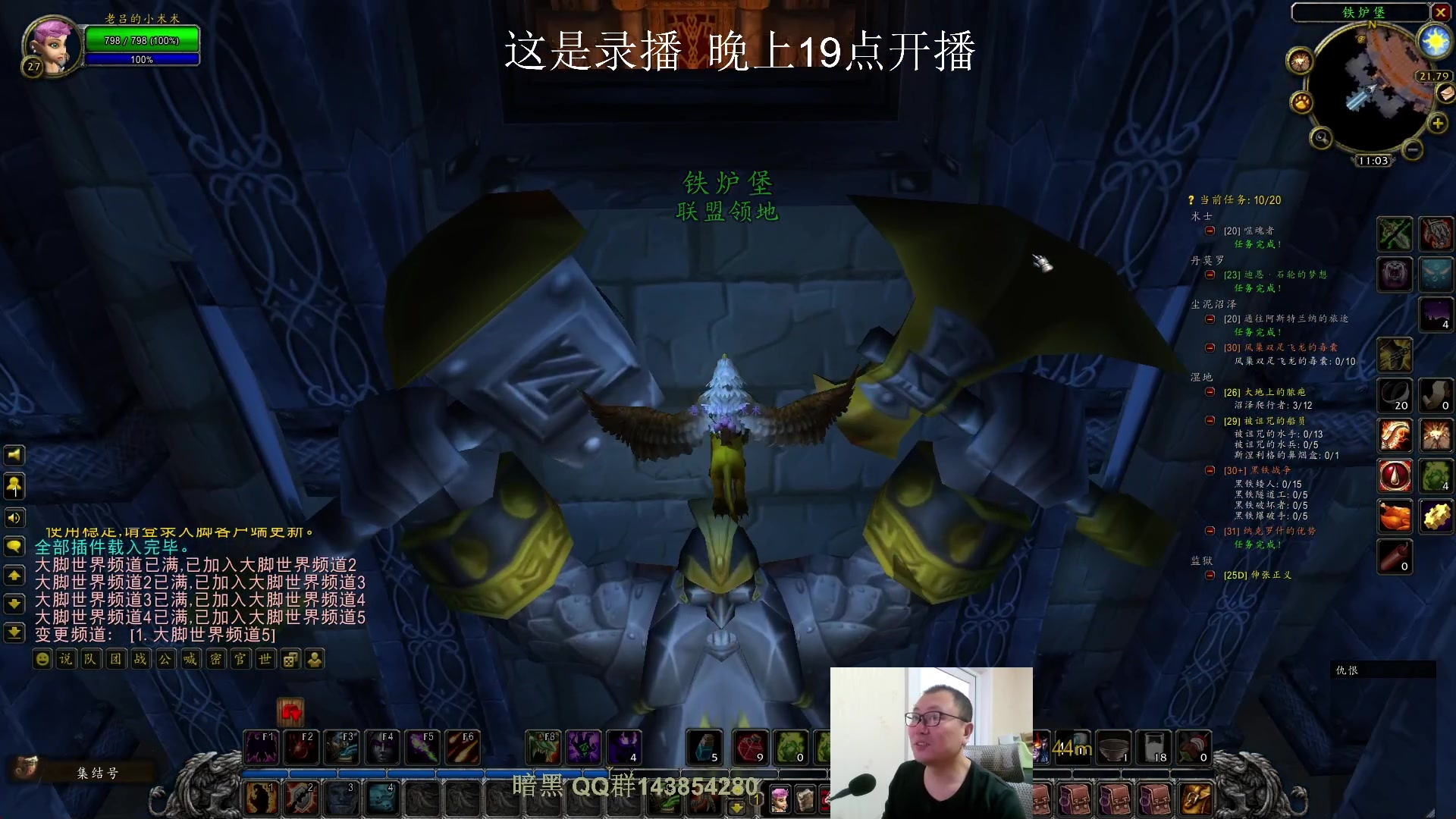 【2025-01-06 17点场】英雄吕布：专家 冲击丁 走起