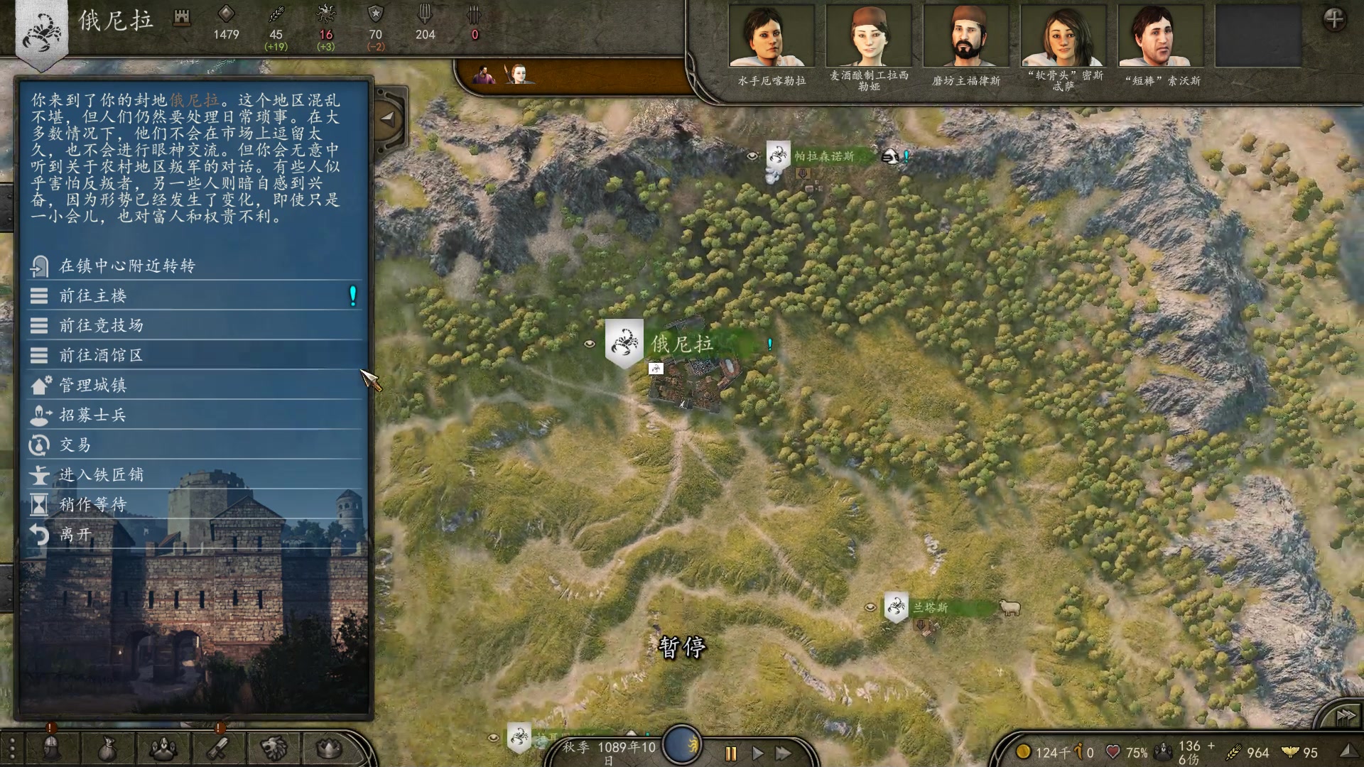 【2025-01-06 02点场】蝎i子：骑砍2：新档！