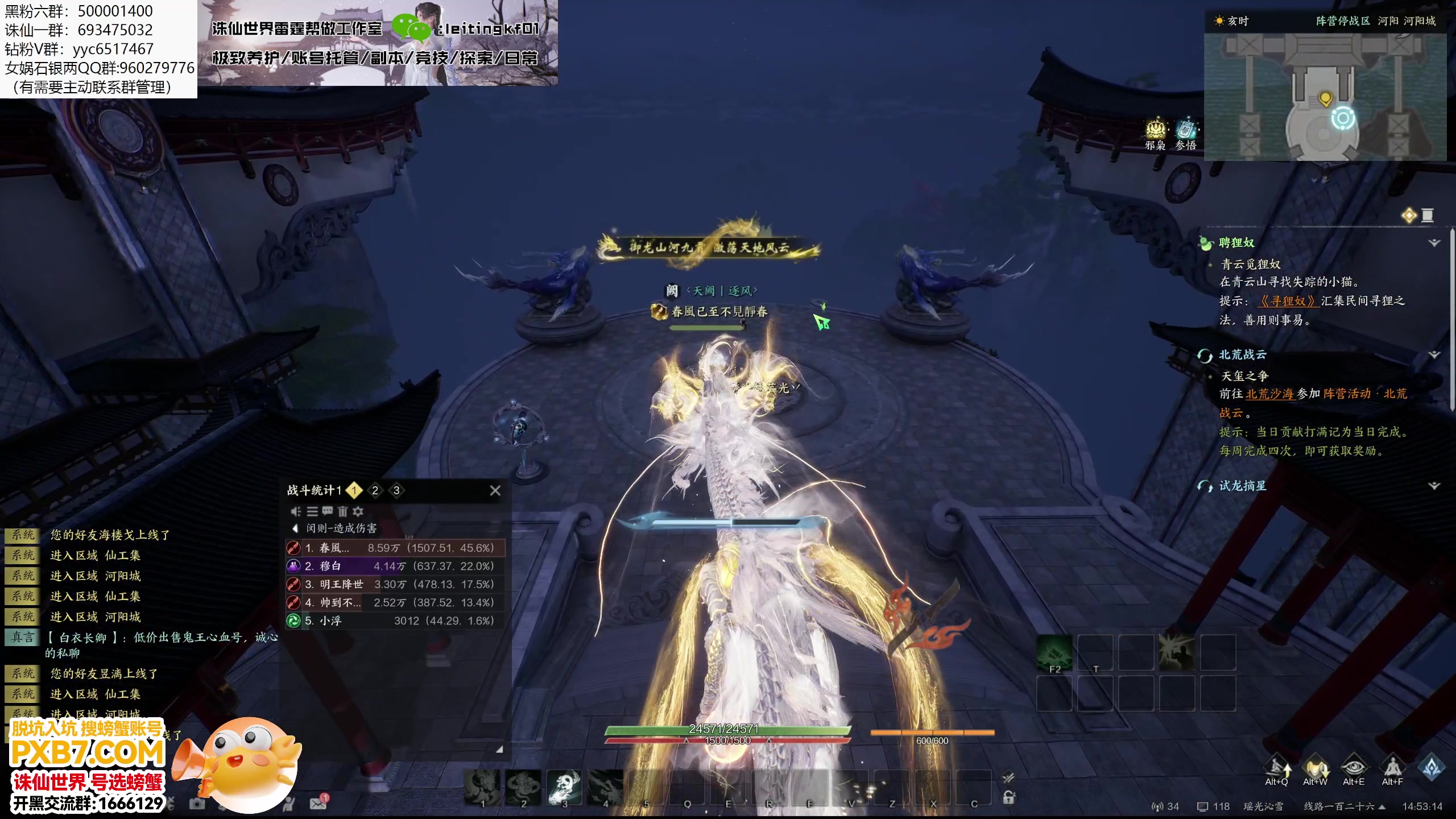 【2025-01-04 14点场】燕徊硯：贯虹男人最浪漫。