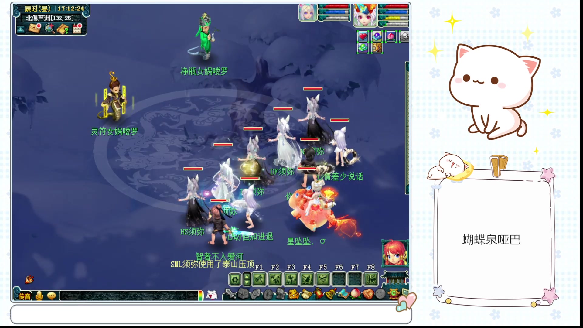 【2025-01-06 17点场】猪猪小仙女呀：日常开心开心日常！