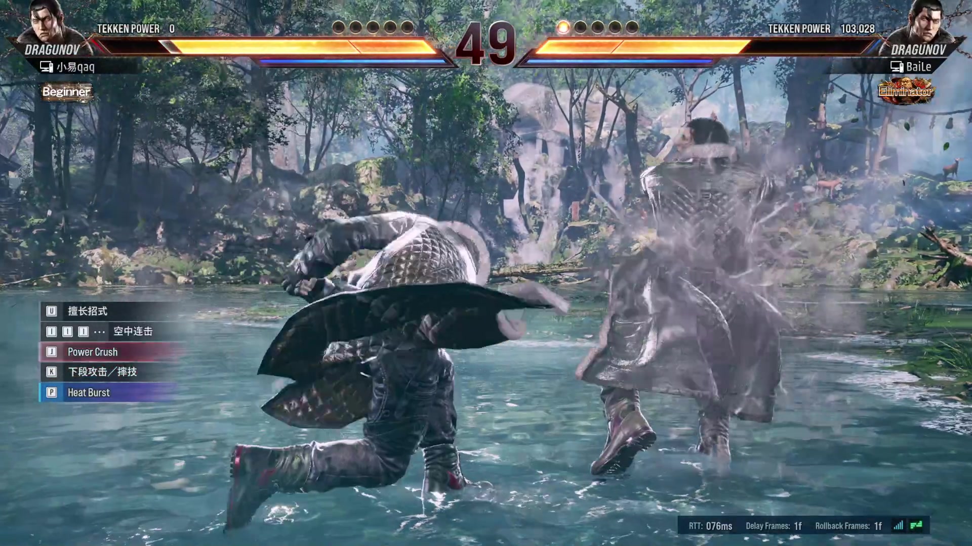 【2025-01-05 22点场】骚易丶：下午播会五排