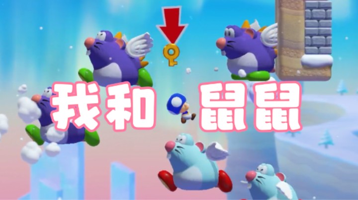 【白胖】鼠鼠崛起 / 生物科技传送带《9MMC周年庆典系列主题地图》