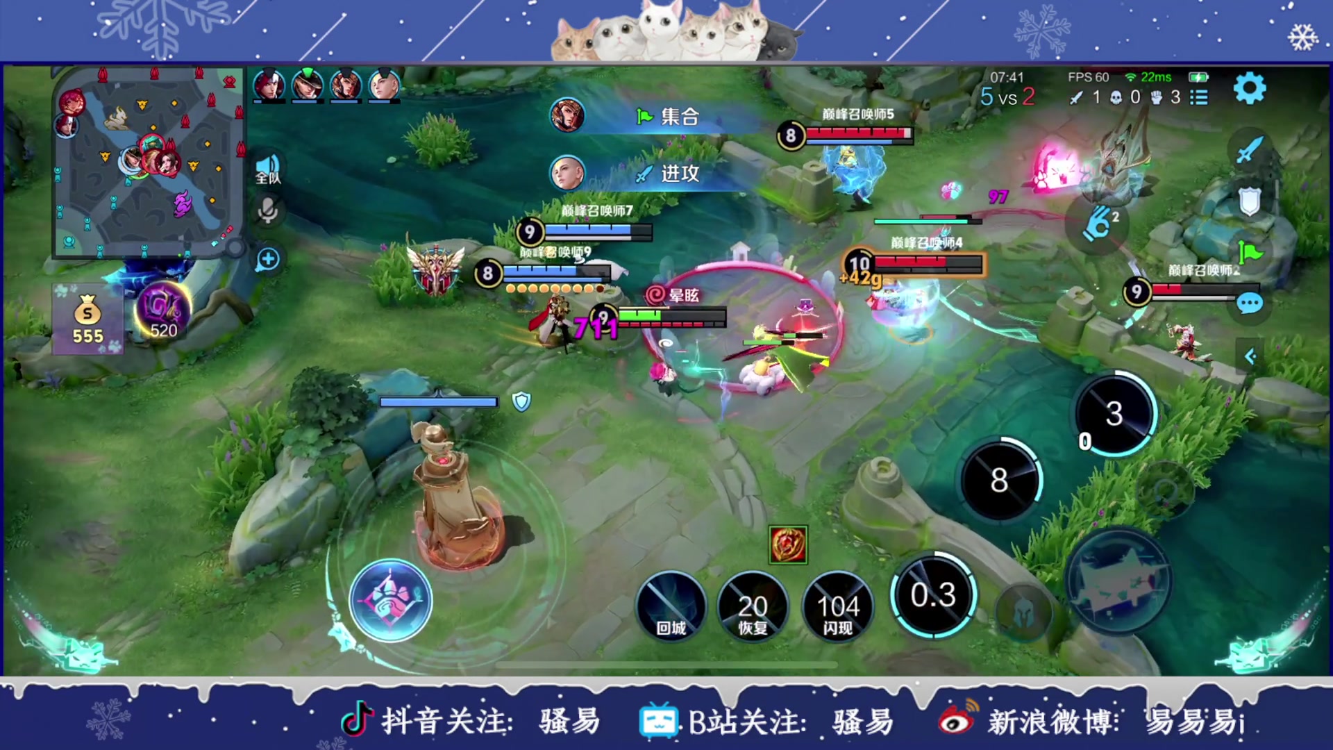 【2025-01-06 17点场】骚易丶：七点比赛...