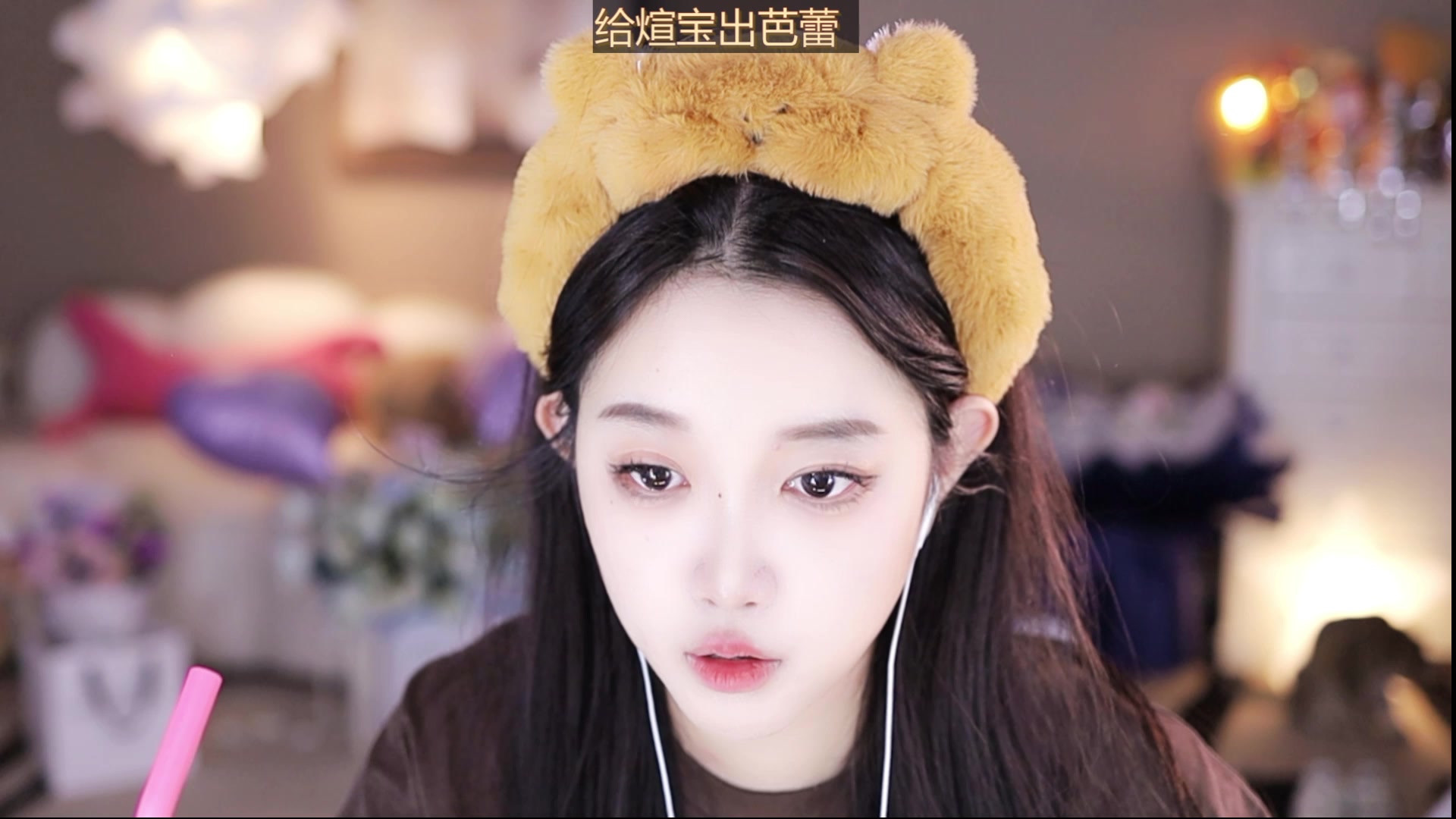 【2025-01-06 00点场】小肉球阿：爱笑的女孩运气不会差~ 1212