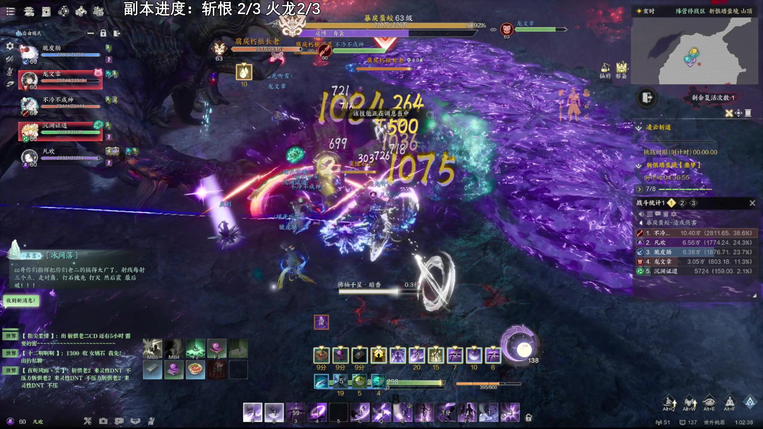 【2025-01-06 00点场】47号Gamer：新年好 朋友们，所见之人皆平安