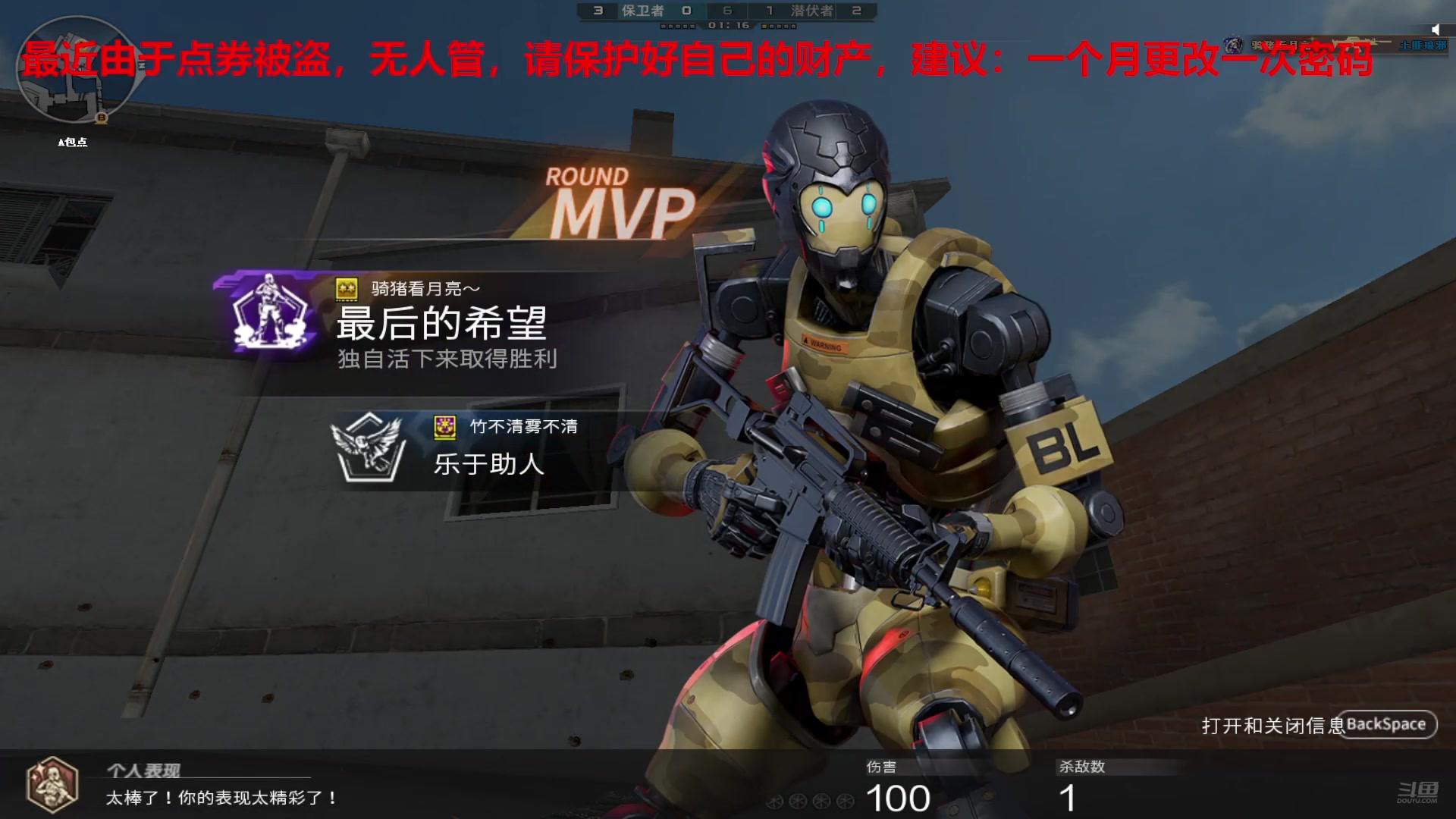 【2025-01-05 完整版】7L521：高Ping排位玩家