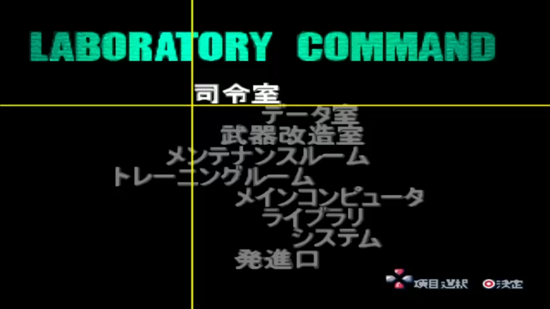 PS勇者传说2 第6章 砂の上の楽園 サブシナリオ19 大江戸ランド