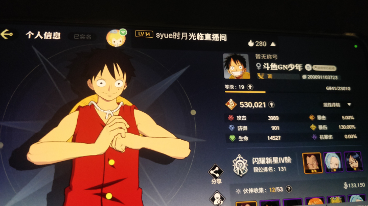 【2025-1-5 12点场】GN少年:！！！！！！！！！！！！ 8738446