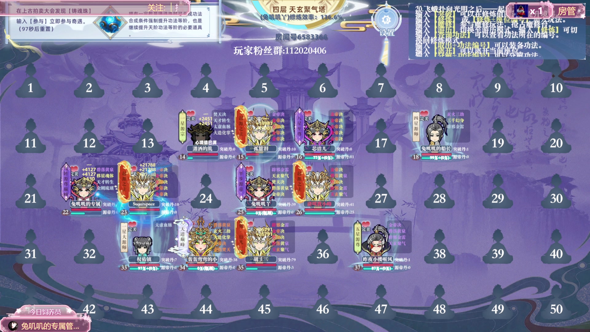 【2025-01-05 12点场】兔叽叽丫：兔叽叽沉浸式体验✨燕云十六声