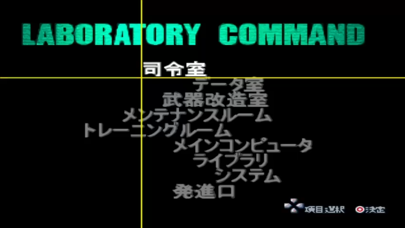 PS勇者传说2 第7章 光の御使い メインシナリオ40 石像の丘