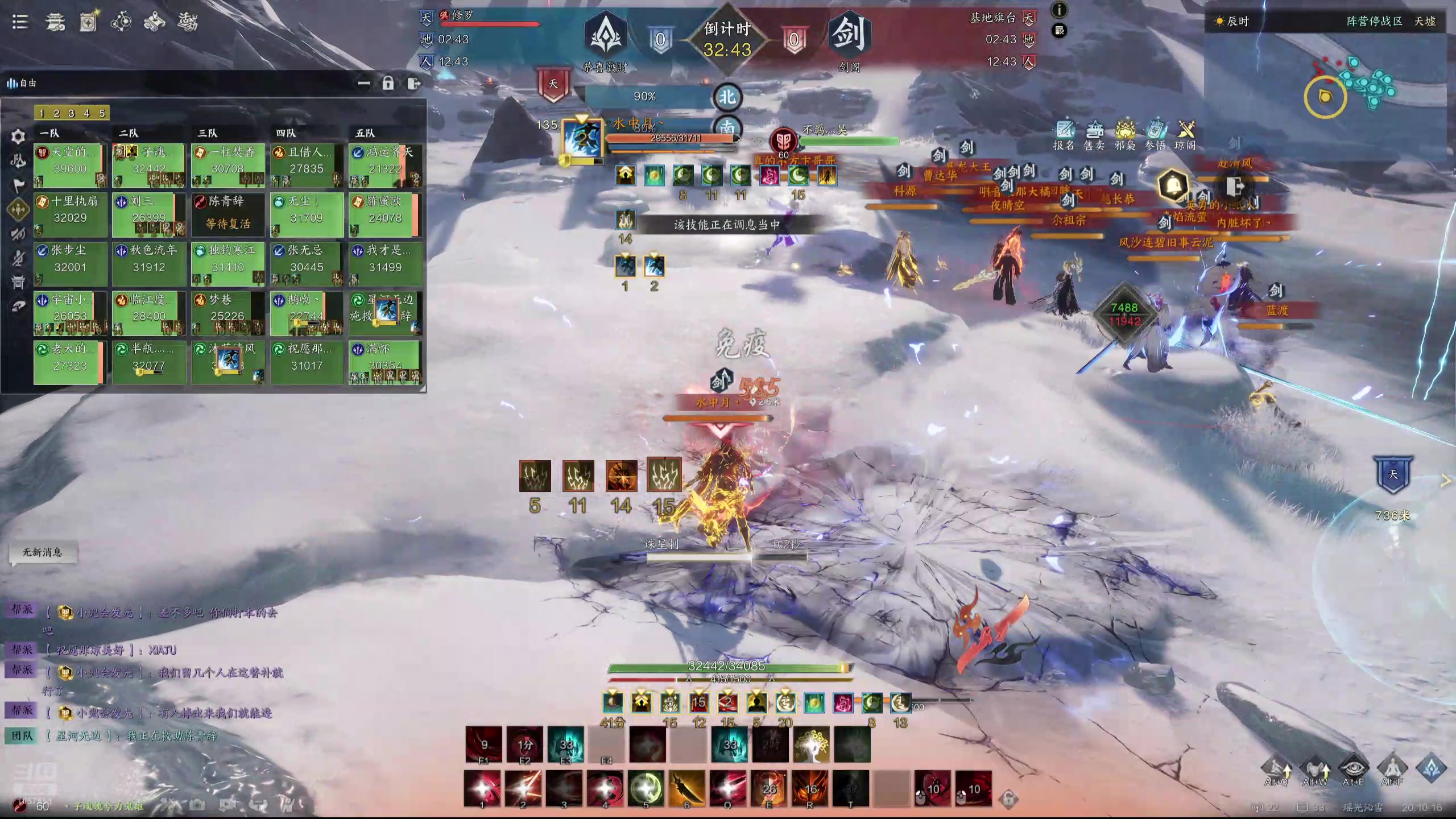 【2025-01-03 完整版】丶子魂魄兮为鬼雄：雄:元旦也是 瑶光第一帮