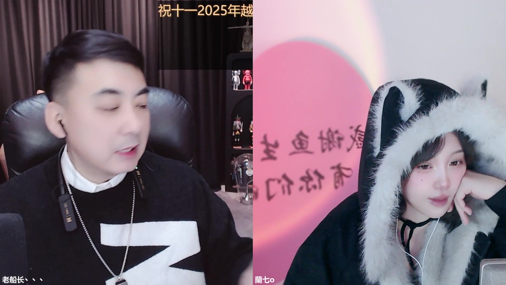 【2025-1-4 0点场】蘭七o:2025越来越好，元旦快乐！
