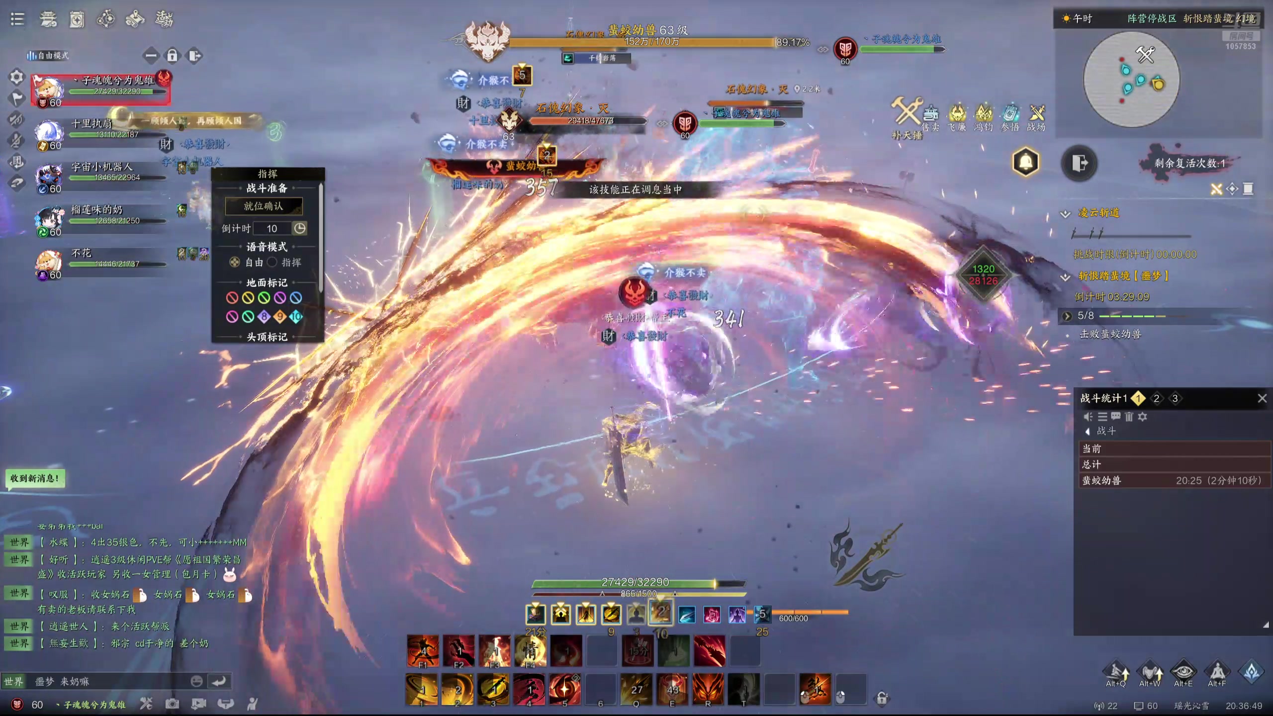 【2025-01-04 20点场】丶子魂魄兮为鬼雄：雄:瑶光第一帮