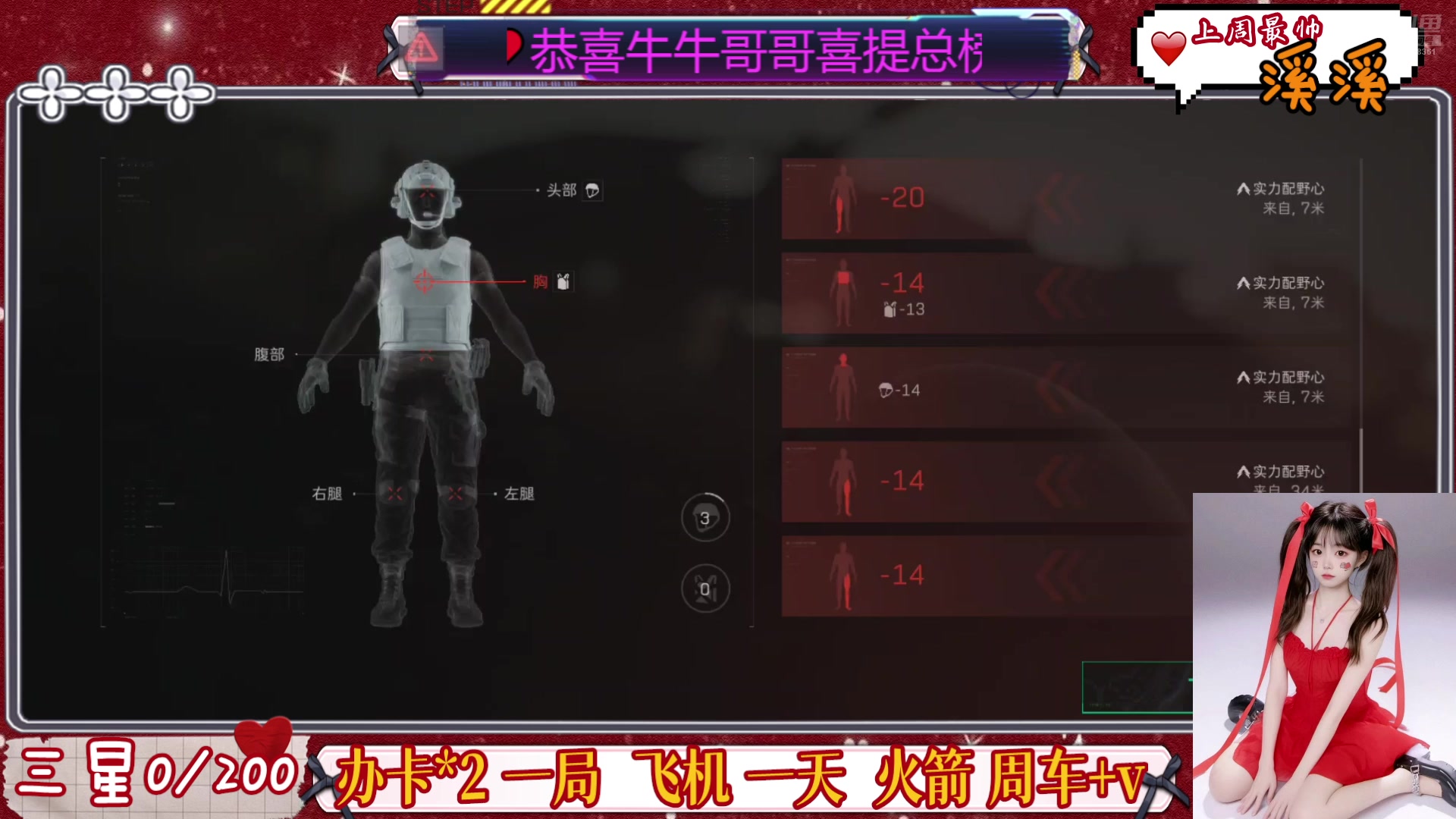 【2025-1-4 21点场】Su清粥丷:手机❤等阿祖领养