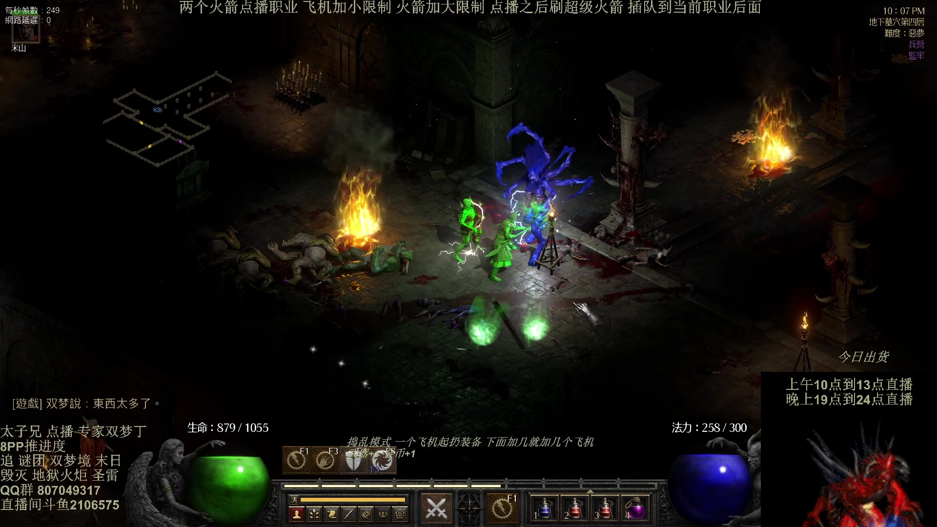 【2025-01-07 02点场】英雄吕布：专家 冲击丁 走起