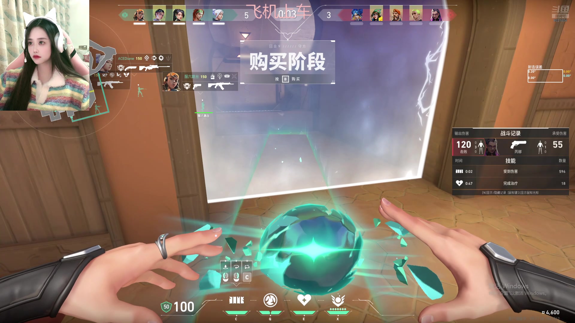 【2025-01-06 20点场】Lina阿：马枪的时候是颜值主播