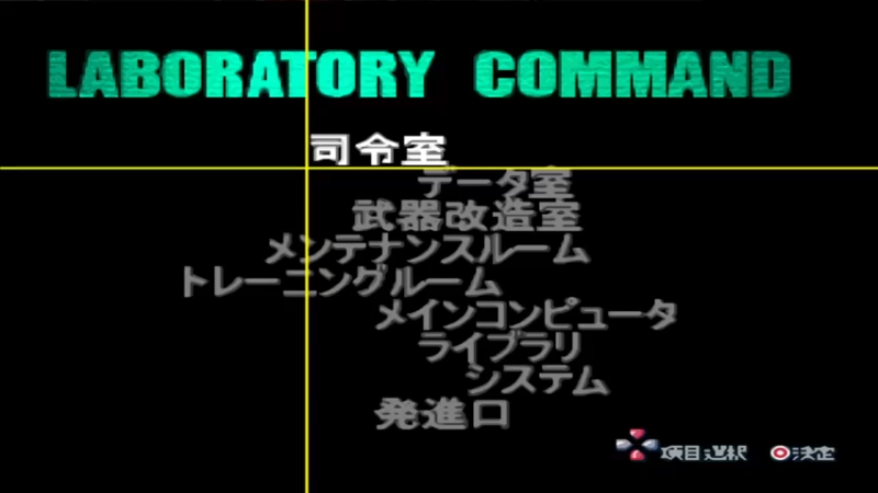 PS勇者传说2 第7章 光の御使い メインシナリオ39 石像の丘